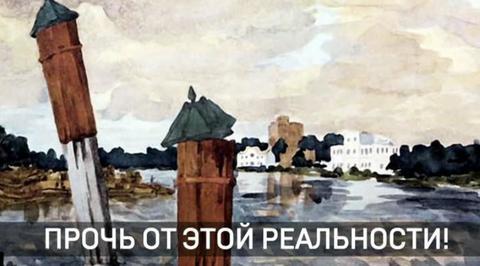 Эфир от 01.10.2017 (19:30)
