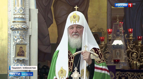 Патриарх Кирилл посещает Узбекистан