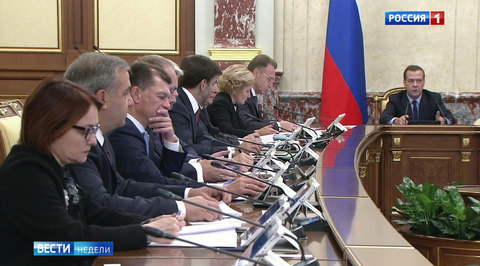 Госдума приняла последний "бумажный" бюджет