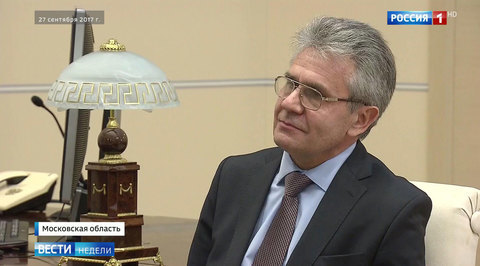 Новым президентом РАН стал физик Александр Сергеев