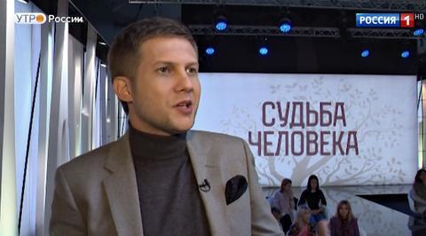 Искренний разговор о главном (сюжет программы "Утро России")