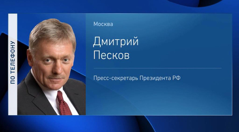 Media Discrimination: Moscow Might Respond to Washington Symmetrically