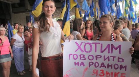 Europe Outraged By Kiev’s Internal Education Reforms