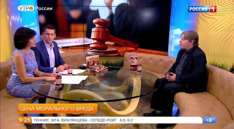 Эфир от 10.10.2017