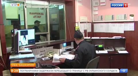 Эфир от 10.10.2017