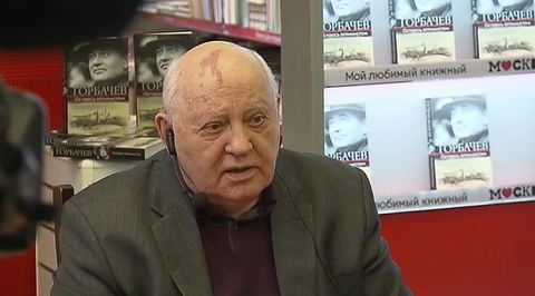 "Остаюсь оптимистом": Михаил Горбачев презентовал свою новую книгу