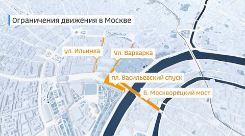 В субботу движение в центре Москвы будет ограничено