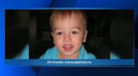 Четырехлетнего мальчика, сбежавшего от родителей, ищут беспилотники с тепловизорами