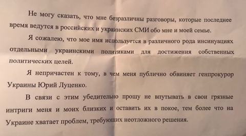 Убийство Вороненкова: Тюрин заявил, что Киев использует его имя в политических целях