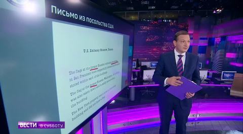 Завхоз по-американски