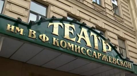 100 лет со дня рождения Николая Боярского отмечают в Театре Комиссаржевской