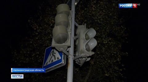 Из-за пожара Балтийск провел целую ночь без электричества
