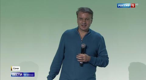 Эфир от 20.10.2017