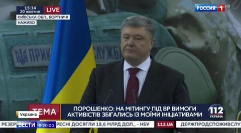Эфир от 20.10.2017