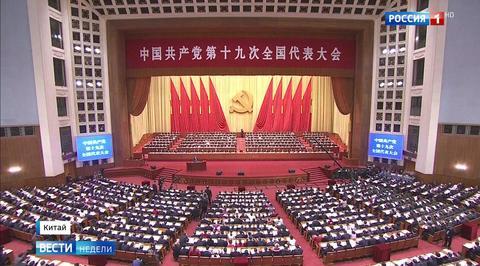 Xi Jinping Lays Out Roadmap For Communist China’s Future During Historic Address