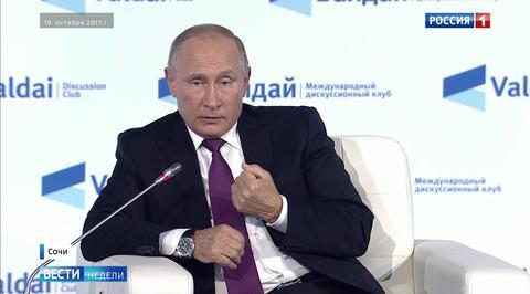 Путин рассказал о способе раздувания антироссийской истерии