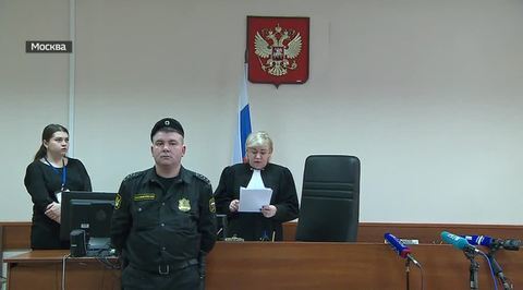 Главу Российской федерации баскетбола, не явившуюся на оглашение приговора, признали виновной