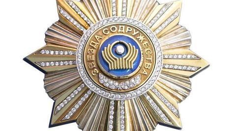 Известны лауреаты премии "Звезды Содружества"