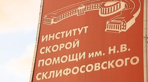 Врачи назвали состояние раненой ведущей "Эха" удовлетворительным