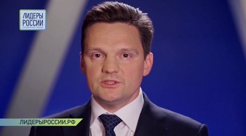 Лидеры России. Николай Подгузов
