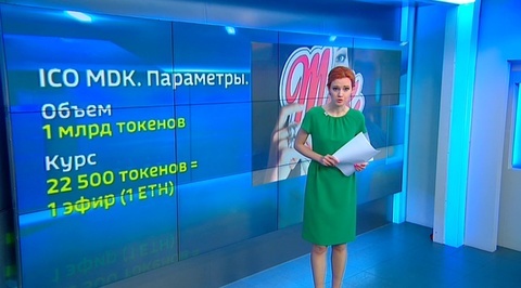 Скандальное сообщество MDK займется созданием собственной криптовалюты
