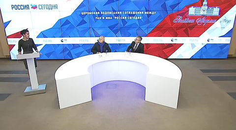 МИА" Россия Сегодня" начинает сотрудничество с Академией наук