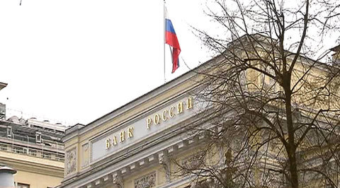 ЦБ снизил ключевую ставку до 8,25 процента