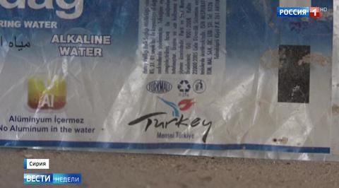 Terrorists in Idlib Drop American Supplies While Fleeing the SA