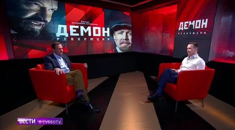 Евгений Миронов - о "Демоне революции"