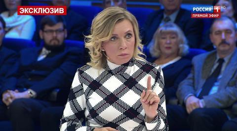 захарова
