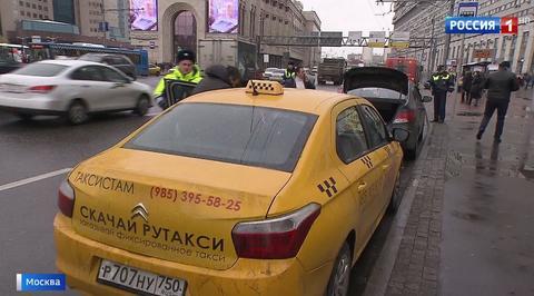 В столице продолжается борьба с нелегальными такси