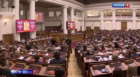 19th International Meeting of Communists Celebrates 100th Anniversary of October Revolution in St. Petersburg
