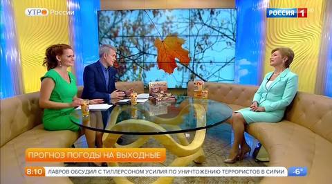 Эфир от 03.11.2017