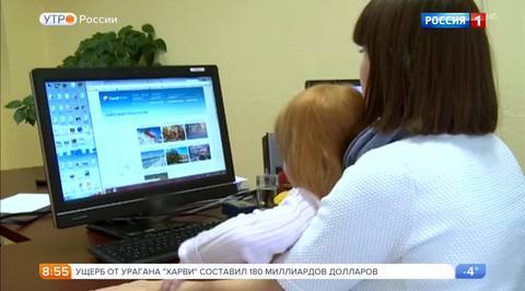 Эфир от 03.11.2017