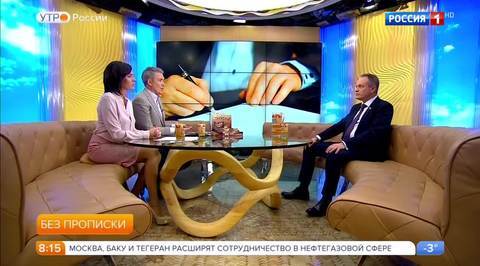 Эфир от 02.11.2017