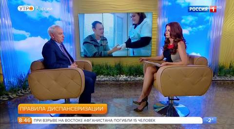 Эфир от 02.11.2017