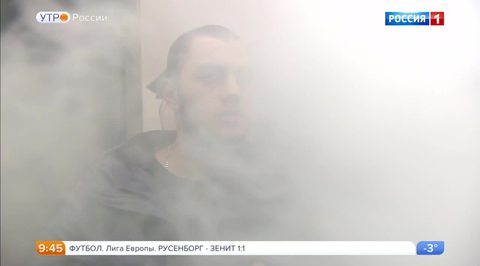 Эфир от 03.11.2017
