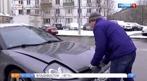 Эфир от 02.11.2017