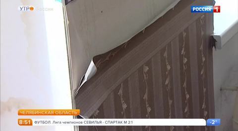 Эфир от 02.11.2017
