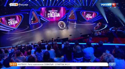 Эфир от 02.11.2017