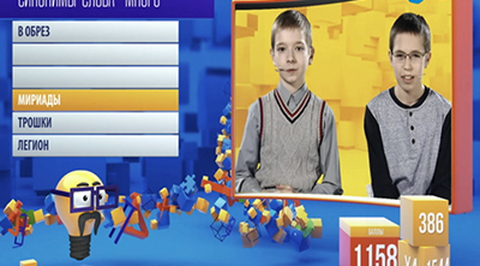 Эфир от 01.11.2017