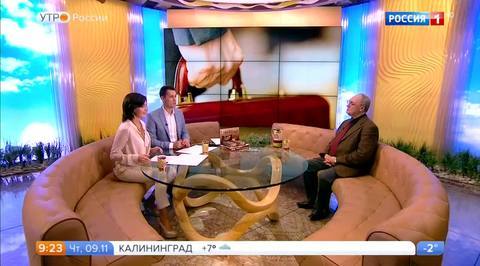 Эфир от 09.11.2017