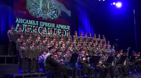 Возрожденный ансамбль Александрова дал концерт в Белграде