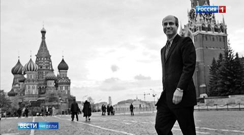International Fraudster and Bolshevik Family Heir William Browder To Demand More Russia Sanctions in British Parliament