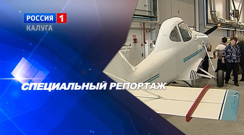 58 лет научно-производственному предприятию «Технология»