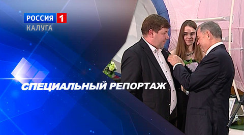 Двойной юбилей ГТРК «Калуга»