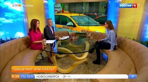 Эфир от 13.11.2017
