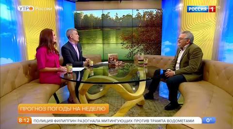 Эфир от 13.11.2017