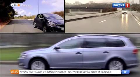 Эфир от 13.11.2017