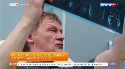 Эфир от 13.11.2017